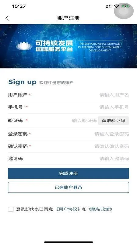 �ɳ�����չƽ̨(��Ѷ����ƽ̨)v1.0.2 �ٷ�����