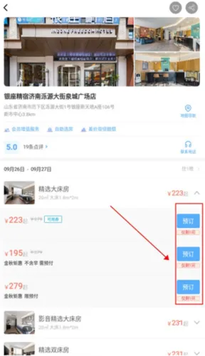 ��ס�����ֻ���