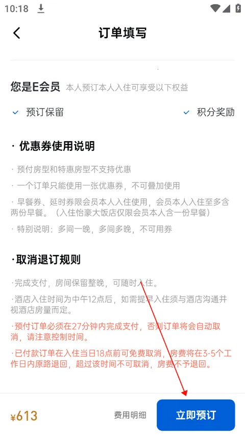 ��ס�����ֻ���