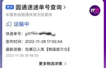 yetimall安卓直接下载 yetimall安卓直接下载