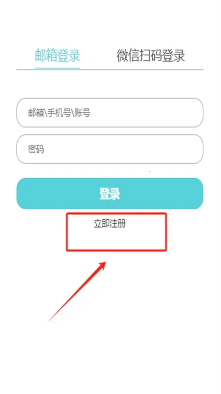 yetimall安卓直接下载 yetimall安卓直接下载