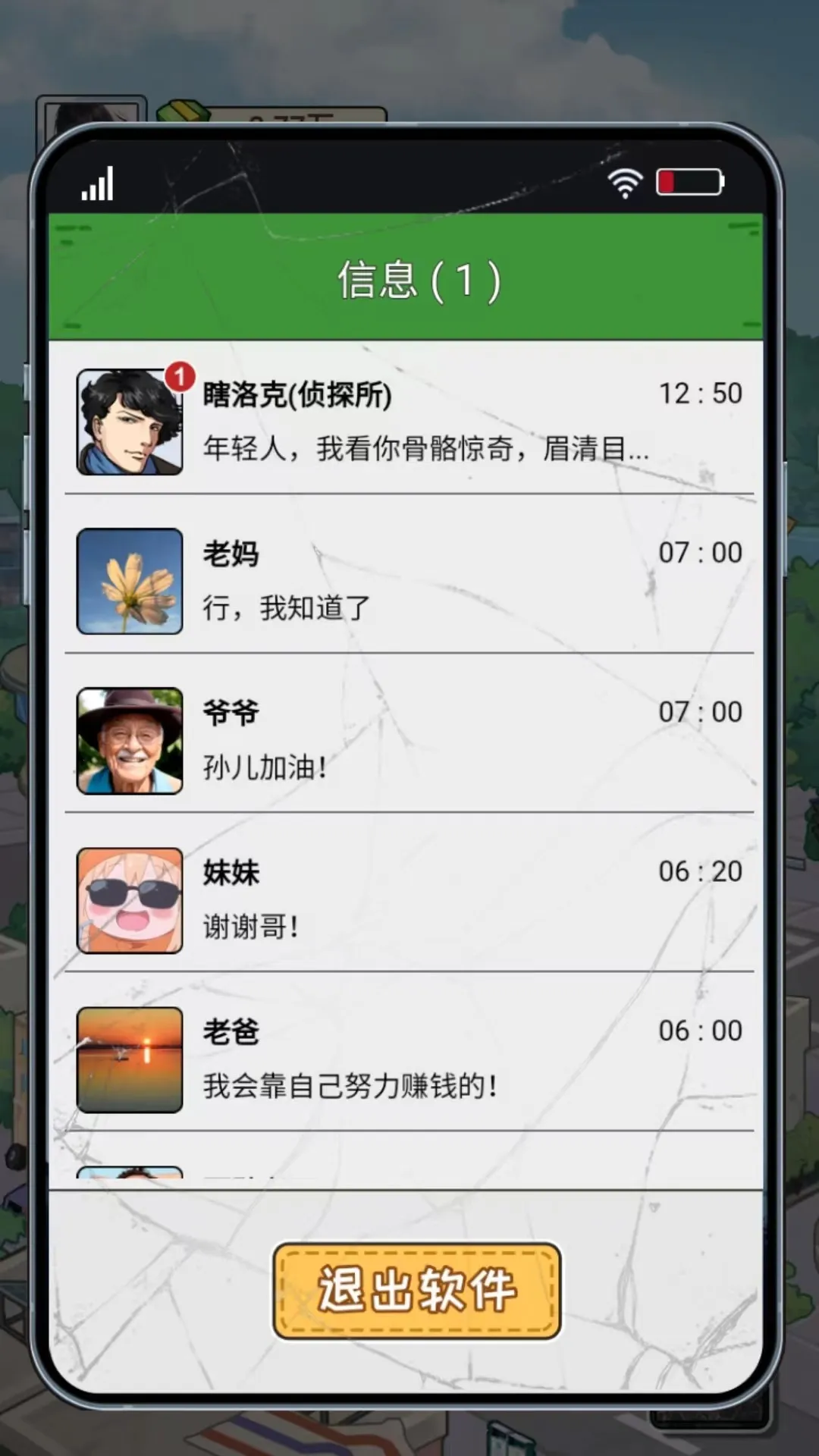 �Ƿ��Ĵ�����ƽ�����޽��