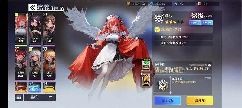 魔渊之刃单机离线破解版 魔渊之刃单机离线破解版