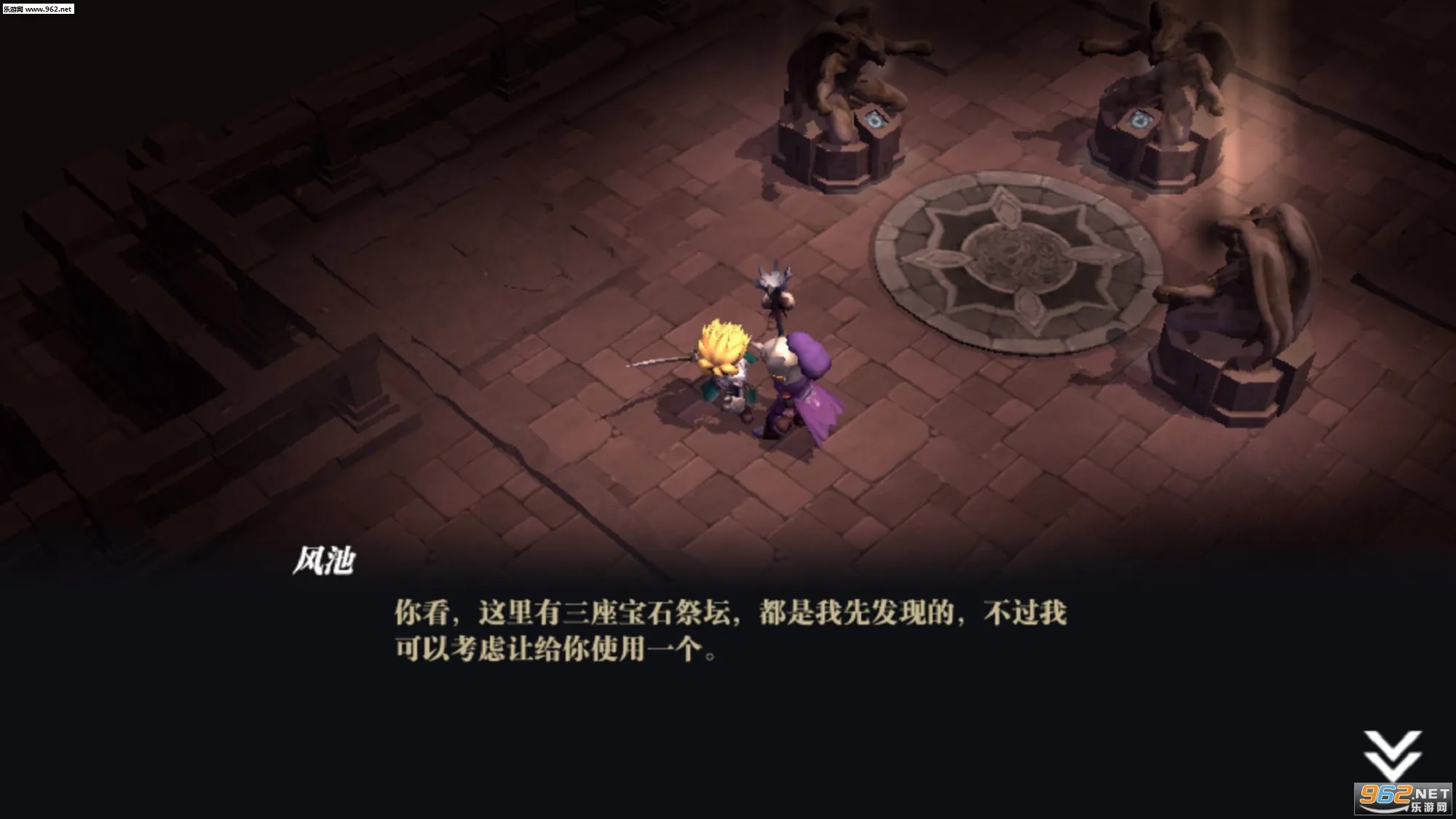 ħԨ֮�е��������ƽ��v2.0.82 ��Ѱ�