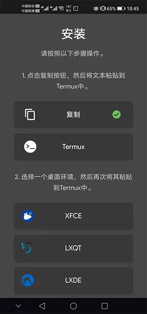 Andronix2026�ٷ����°汾