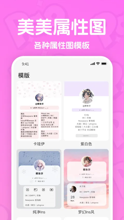 PaoPao����(����ͼ��������)v2.1.0 �ֻ���