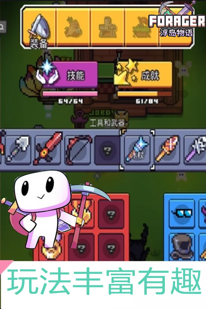 ��������(ð�տ���������Ϸ)v1.0.13 ��Ѱ�