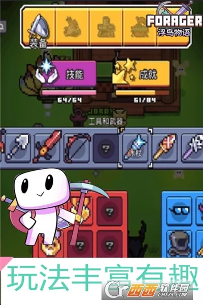 ��������(ð�տ���������Ϸ)v1.0.13 ��Ѱ�