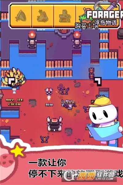 ��������(ð�տ���������Ϸ)v1.0.13 ��Ѱ�