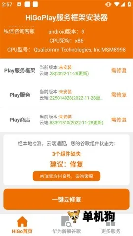 HiGo Play2026���ذ�װv1.3.9.18 ��Ѱ�