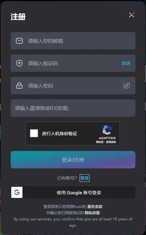 rubii2026�ٷ����°汾v0.0.76 �ٷ�����