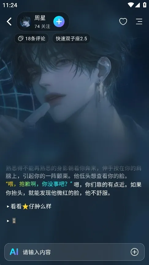 rubii2026�ٷ����°汾