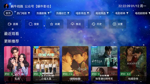 ��ţӰ��TV(Ӱ��׷������)v5.6.0 �ٷ�����