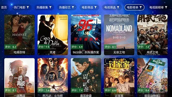 ��ţӰ��TV(Ӱ��׷������)v5.6.0 �ٷ�����