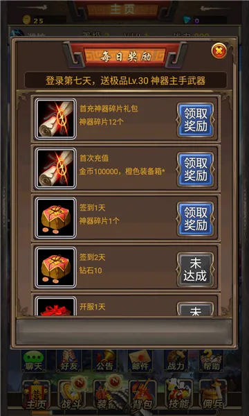 ����һ���׿���ֻ���v1.7 ��׿��