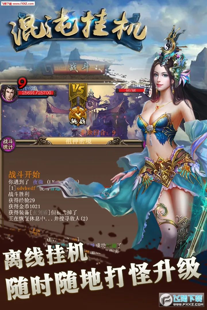 ����һ���׿���ֻ���v1.7 ��׿��