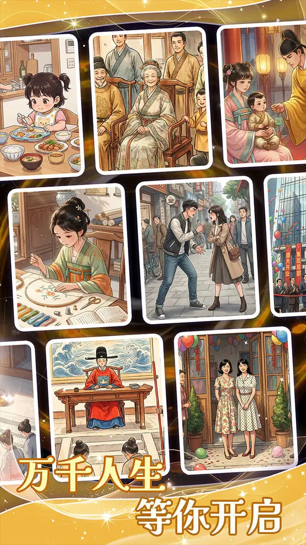 ƴͼ����(����������Ϸ)v1.0.2 ��Ѱ�