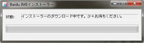 �ٶ��������뷨2026���ذ�װv18.8.3 �ֻ���