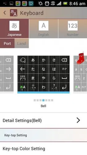 百度日语输入法2026下载安装 百度日语输入法2026下载安装