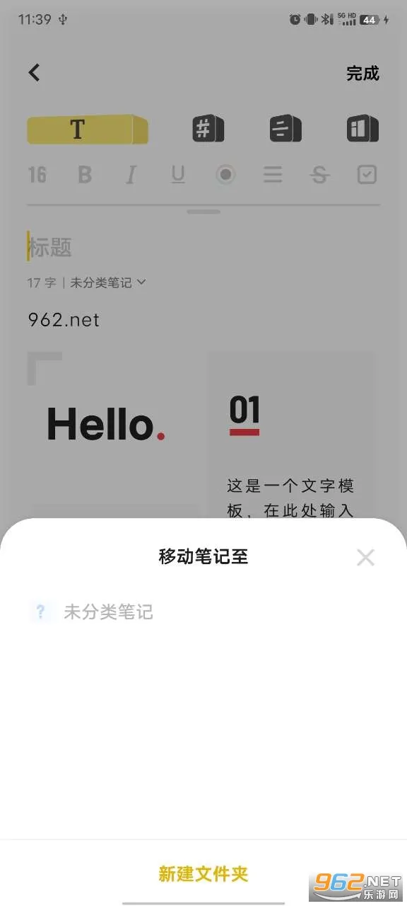 vivo�ĵ�(�ĵ��༭����)v4.2.1.4 �ֻ���