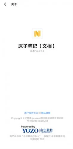 vivo文档(文档编辑软件) vivo文档(文档编辑软件)