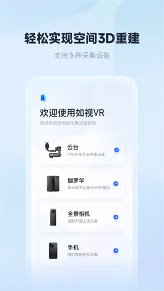 ����VR2026���°汾v3.59.2 ��Ѱ�