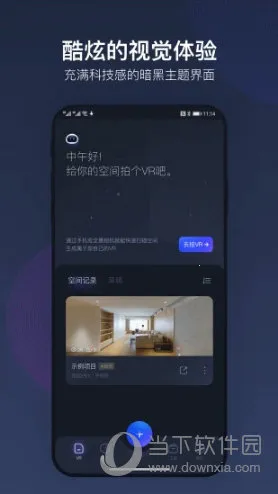 ����VR2026���°汾