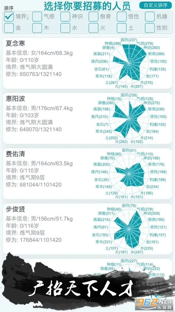 �ҵ�������������v3.7 ��Ѱ�