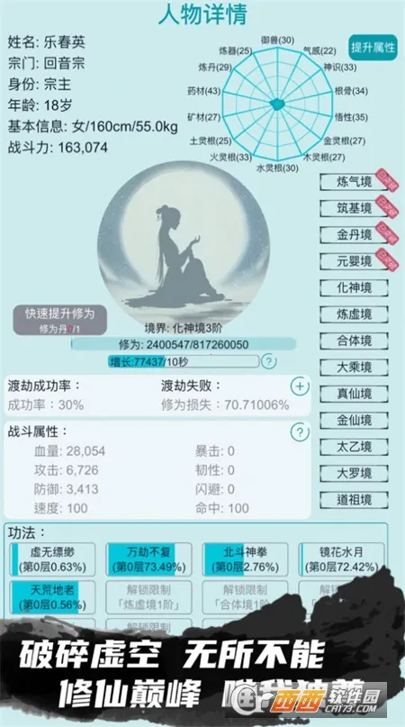 �ҵ�������������v3.7 ��Ѱ�