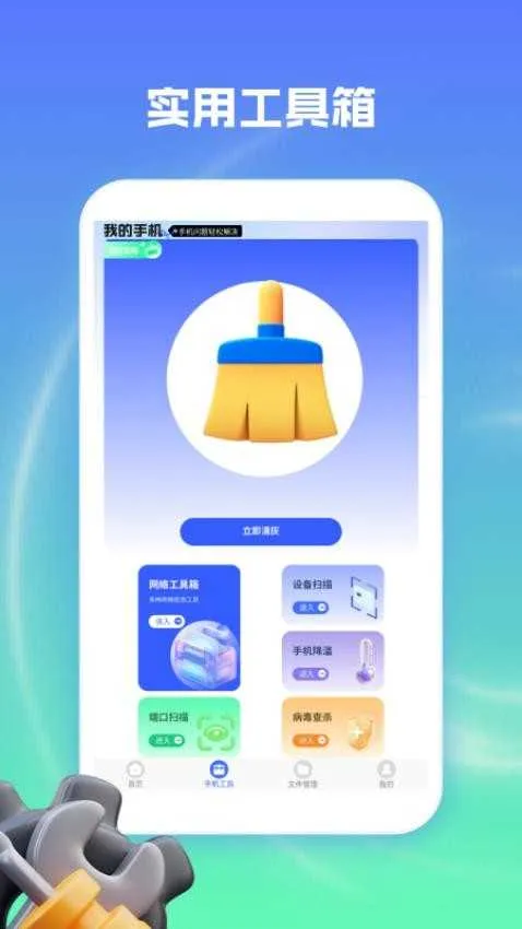 ��㼯������2026���ذ�װv1.2.2 ��Ѱ�