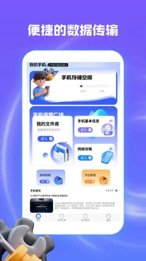 ��㼯������2026���ذ�װv1.2.2 ��Ѱ�