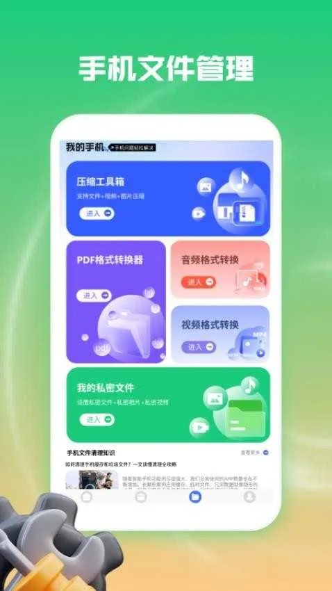 ��㼯������2026���ذ�װv1.2.2 ��Ѱ�