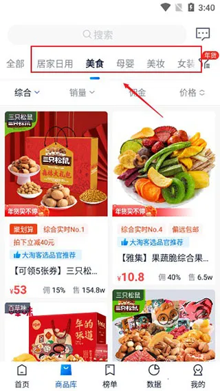 大淘客联盟2026官方正版 大淘客联盟2026官方正版