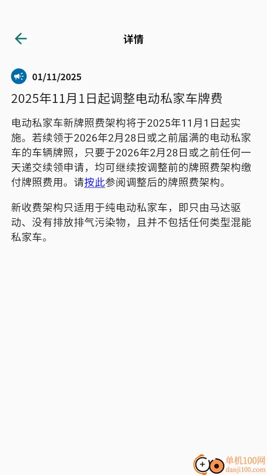 ���Ӽ�ʻִ��(�������Ϸ���)