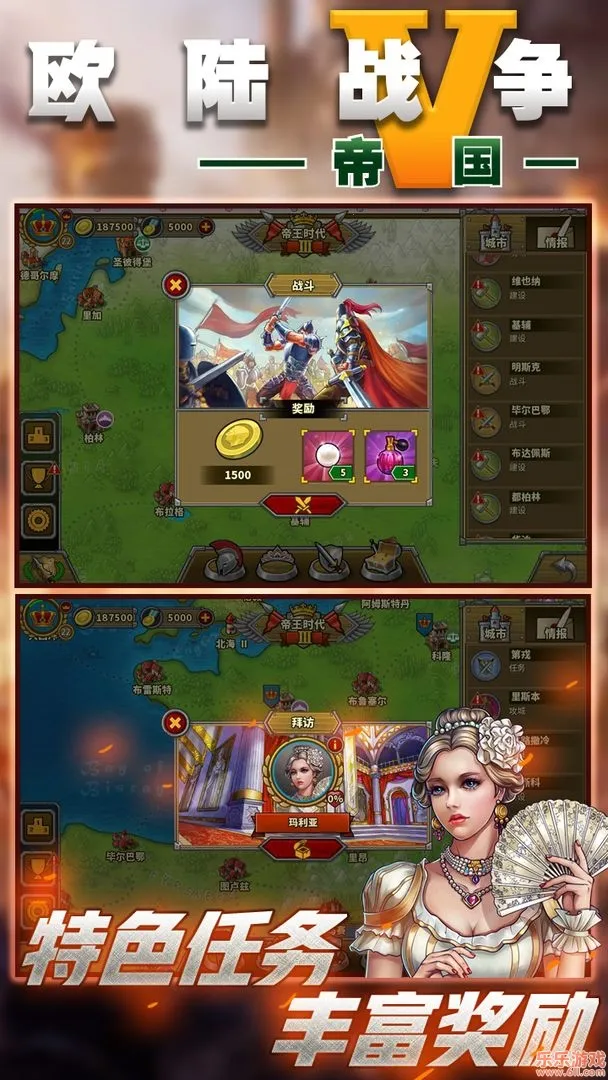 ŷ½ս��5���������ƽ��v2.6.2 ��׿��