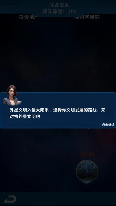 ����online��׿���ֻ���v1.0.5 ��Ѱ�