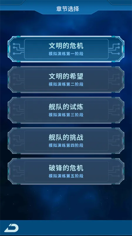 地球online安卓版手机版 地球online安卓版手机版