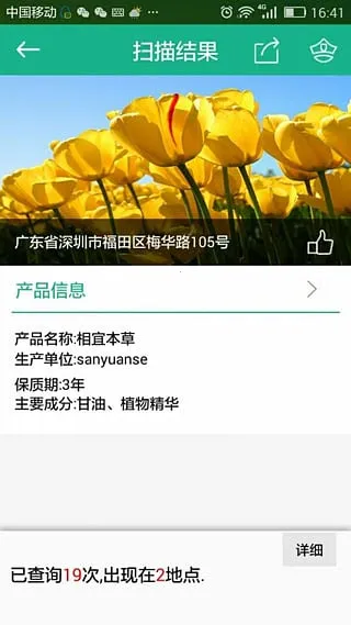 ����΢��(��α��ԴAPP)v2.3.20 �ٷ�����