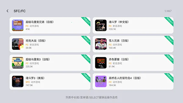 С��ģ����tv(��Ϸģ����)v1.9.1 ��׿��