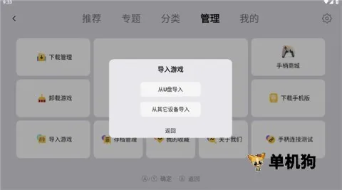 小鸡模拟器tv(游戏模拟器) 小鸡模拟器tv(游戏模拟器)