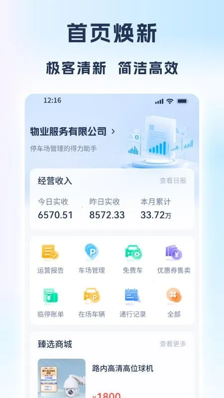 ��Ӫר��(ͣ������������)