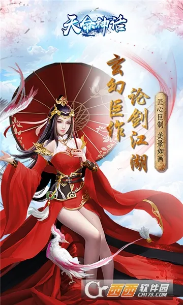 ������2026�ٷ����°汾v1.0 �ٷ�����