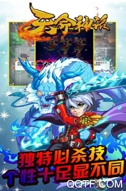 天命神话2026官方最新版本 天命神话2026官方最新版本