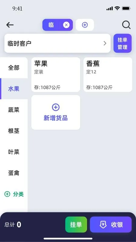 ������ũ2026���ذ�װv1.0.4 �ٷ�����