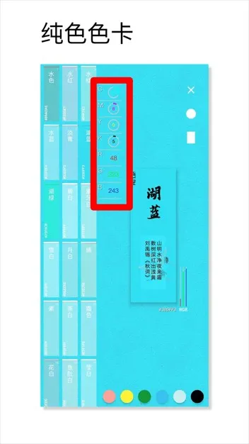 观色配色2026官方最新版本 观色配色2026官方最新版本