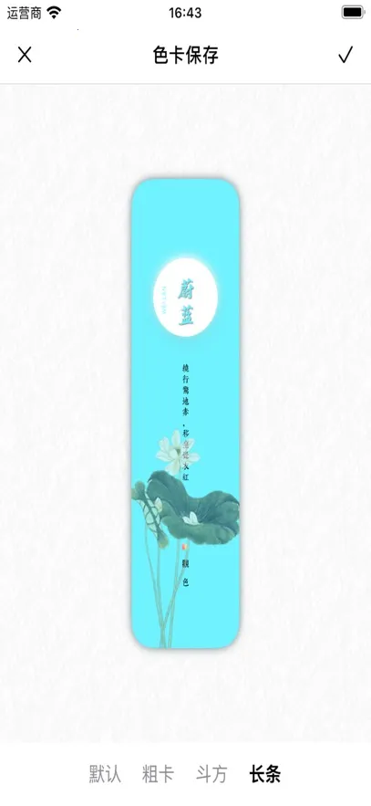 ��ɫ��ɫ2026�ٷ����°汾v1.059 �ֻ���