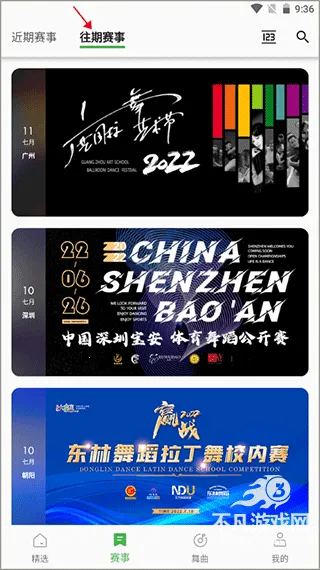 ��ȸ��׿���ֻ���