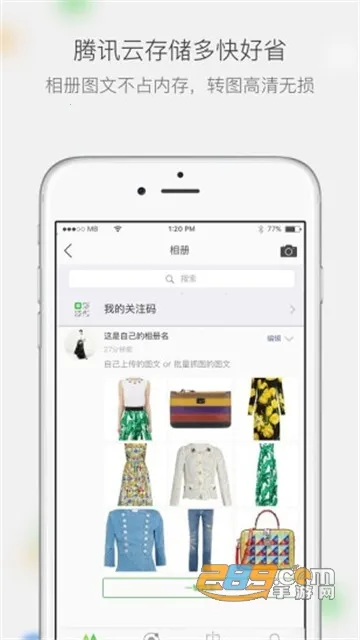 ΢�����2026���°汾vv5.3.90.12111501 ��׿��