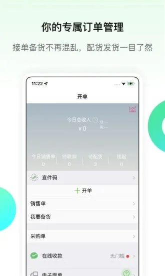 ΢�����2026���°汾vv5.3.90.12111501 ��׿��