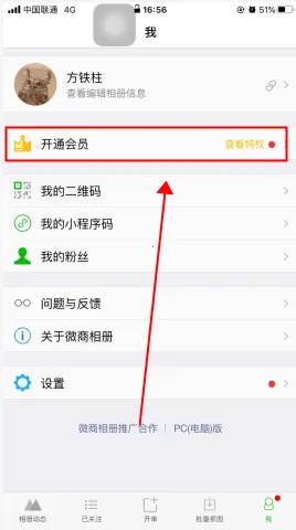 ΢�����2026���°汾